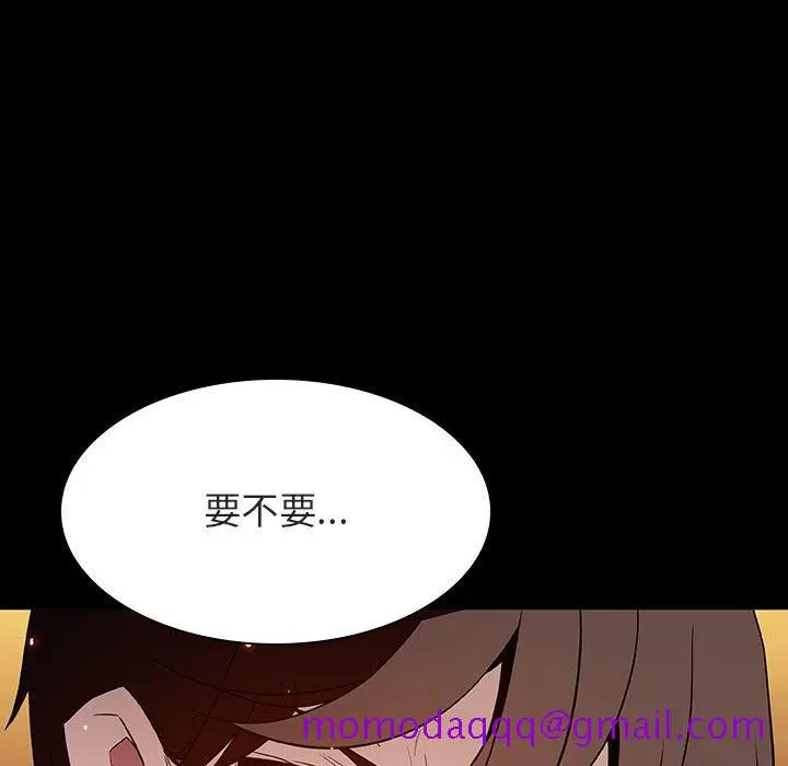 漫画《秘密合约》第60章第216张图