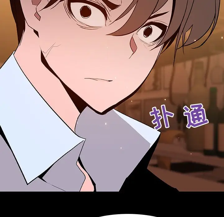 漫画《秘密合约》第60章第217张图
