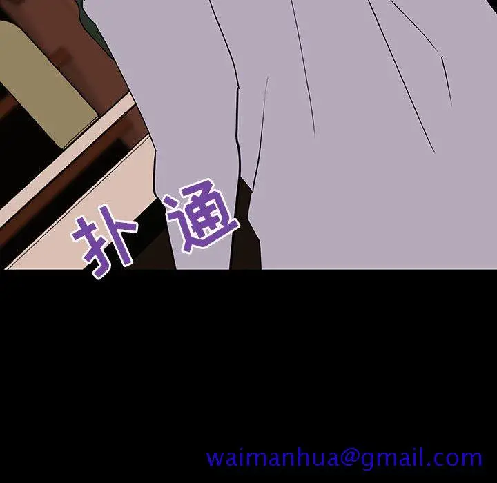 漫画《秘密合约》第60章第221张图