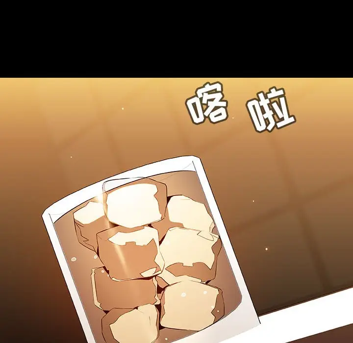 漫画《秘密合约》第60章第223张图