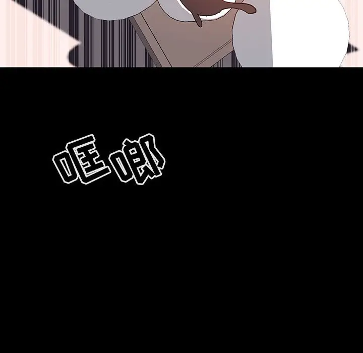 漫画《秘密合约》第60章第27张图