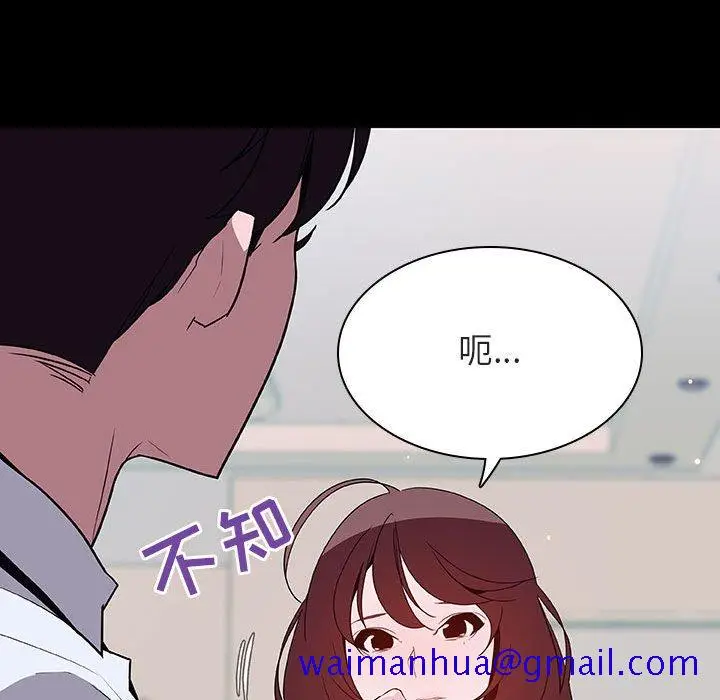 漫画《秘密合约》第60章第31张图