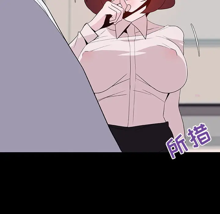 漫画《秘密合约》第60章第32张图
