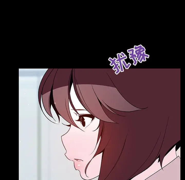 漫画《秘密合约》第60章第34张图