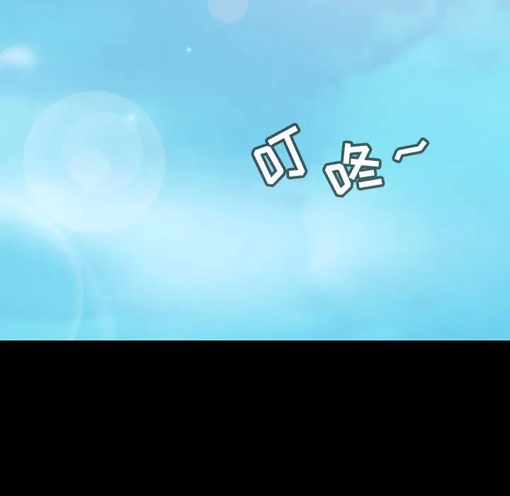 漫画《秘密合约》第60章第5张图