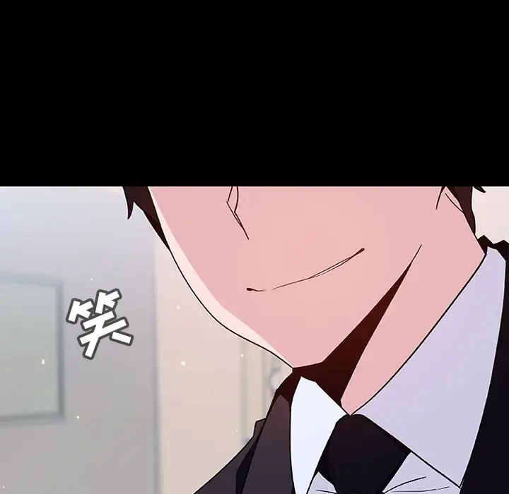 漫画《秘密合约》第60章第50张图
