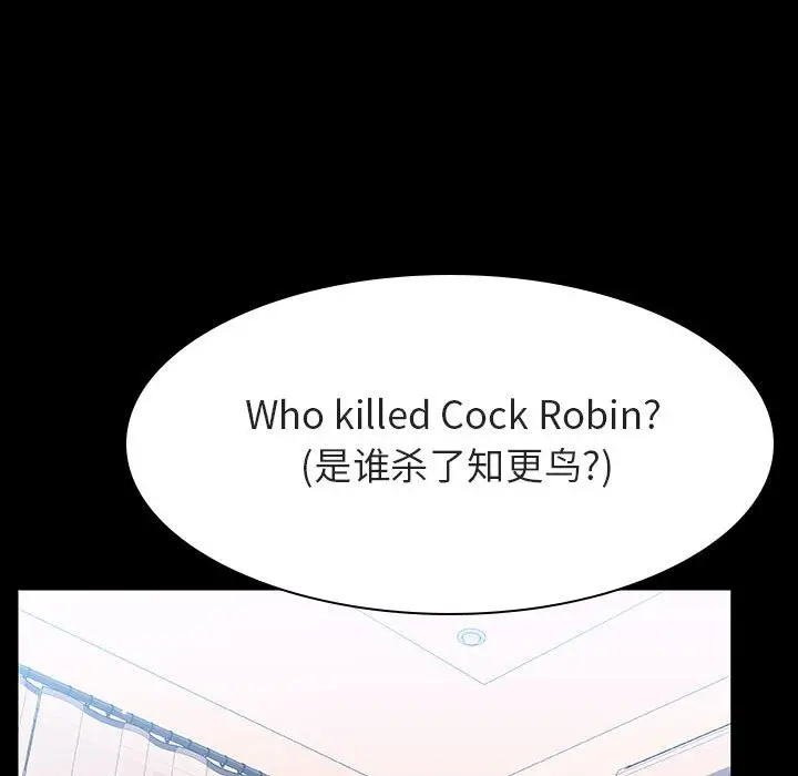 漫画《秘密合约》第60章第62张图