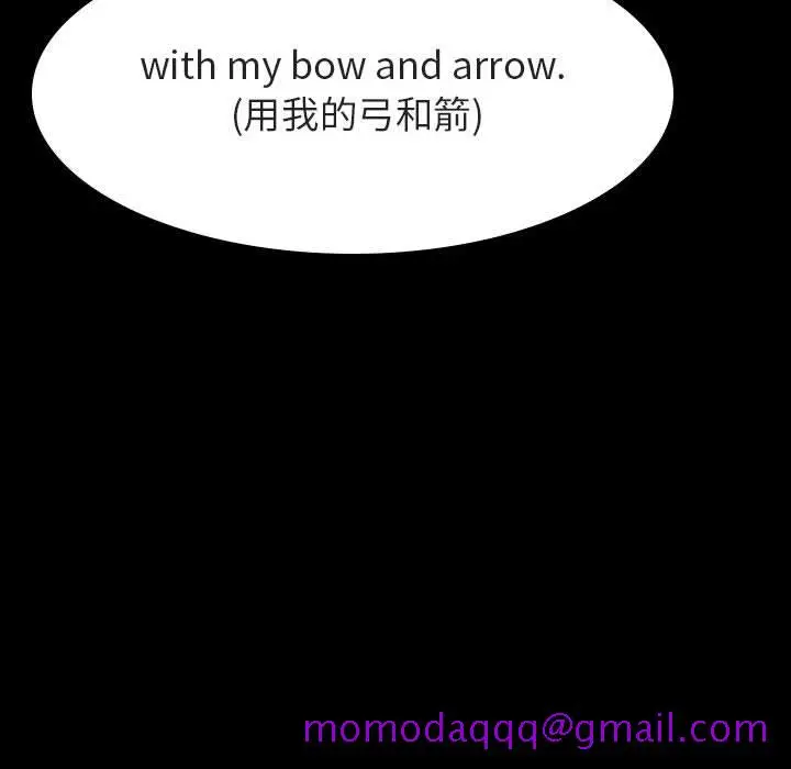 漫画《秘密合约》第60章第66张图