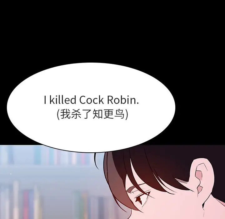 漫画《秘密合约》第60章第67张图