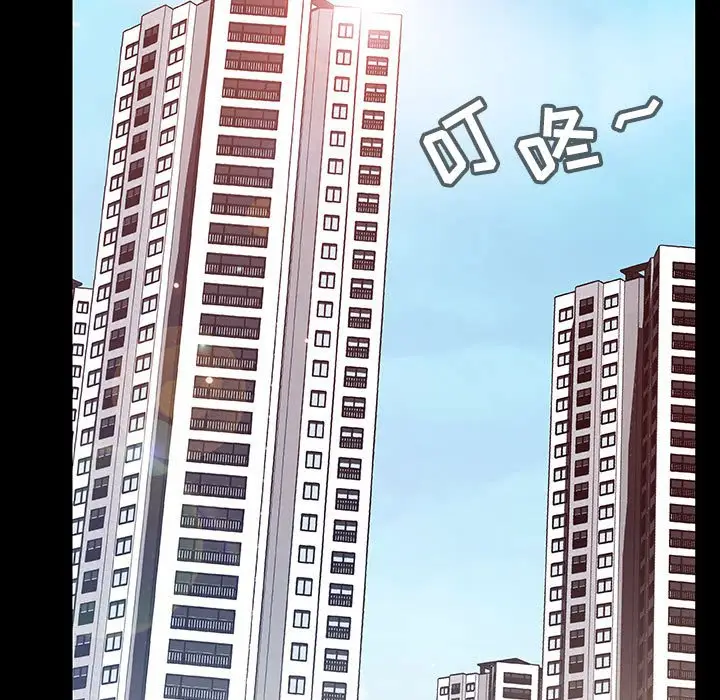 漫画《秘密合约》第60章第7张图