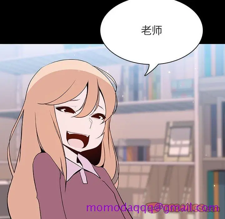 漫画《秘密合约》第60章第76张图