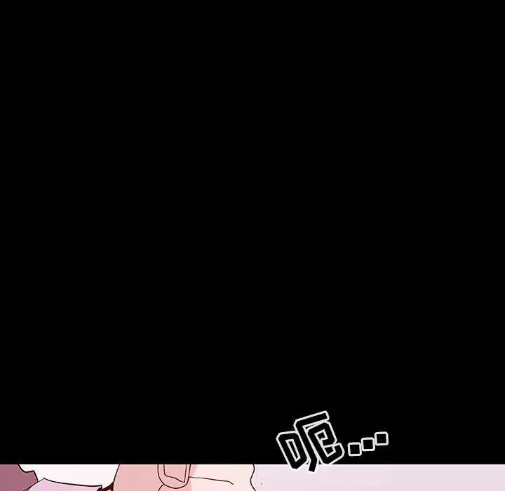 漫画《秘密合约》第60章第97张图