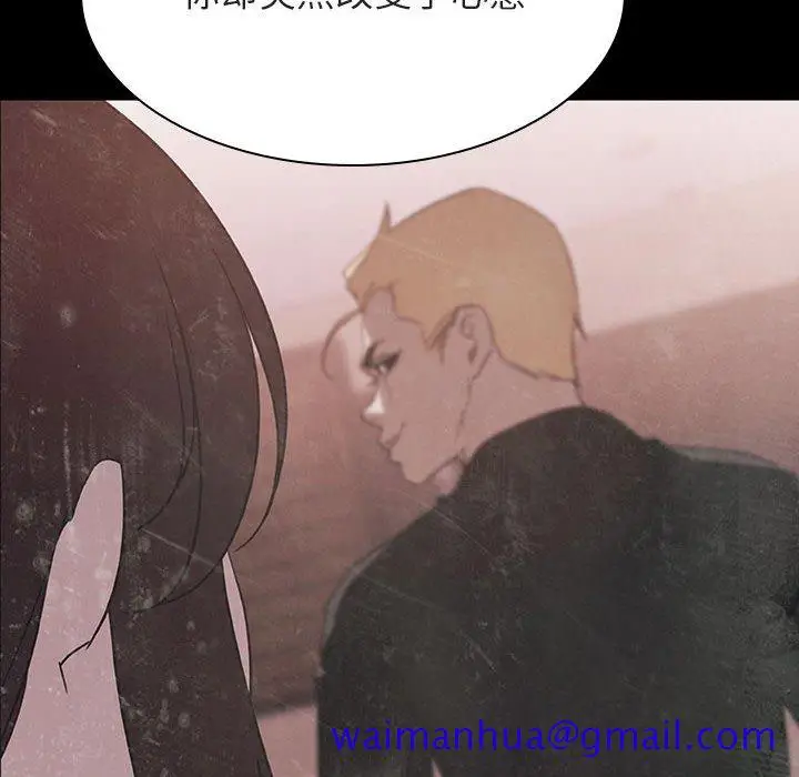 漫画《秘密合约》第35章第101张图