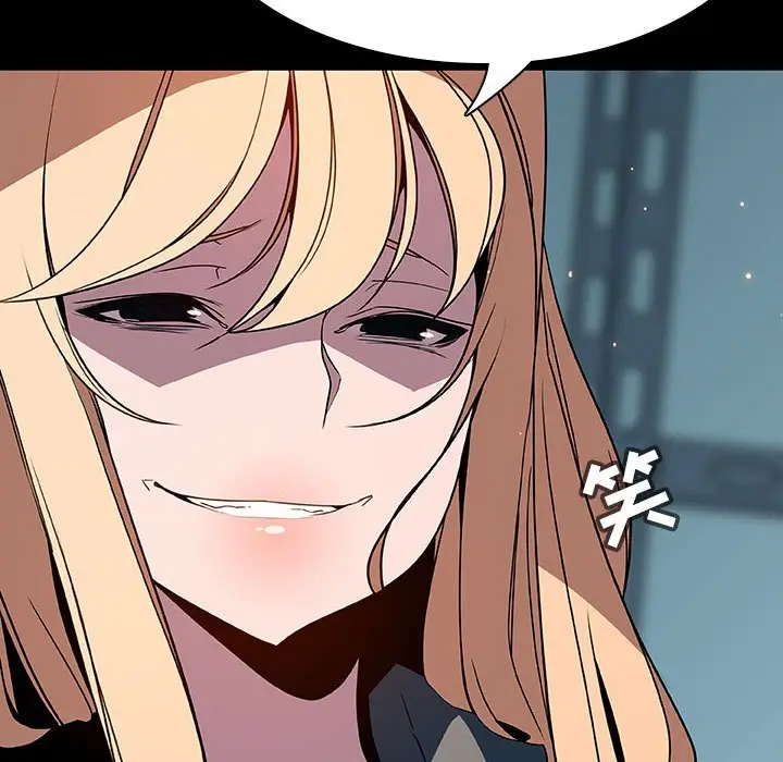 漫画《秘密合约》第35章第118张图