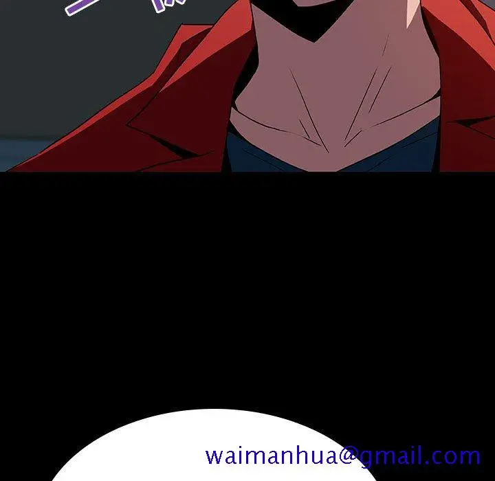 漫画《秘密合约》第35章第121张图
