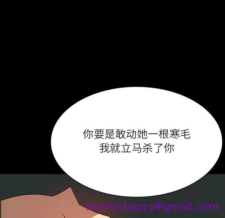 漫画《秘密合约》第35章第126张图