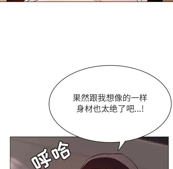 漫画《秘密合约》第35章第13张图