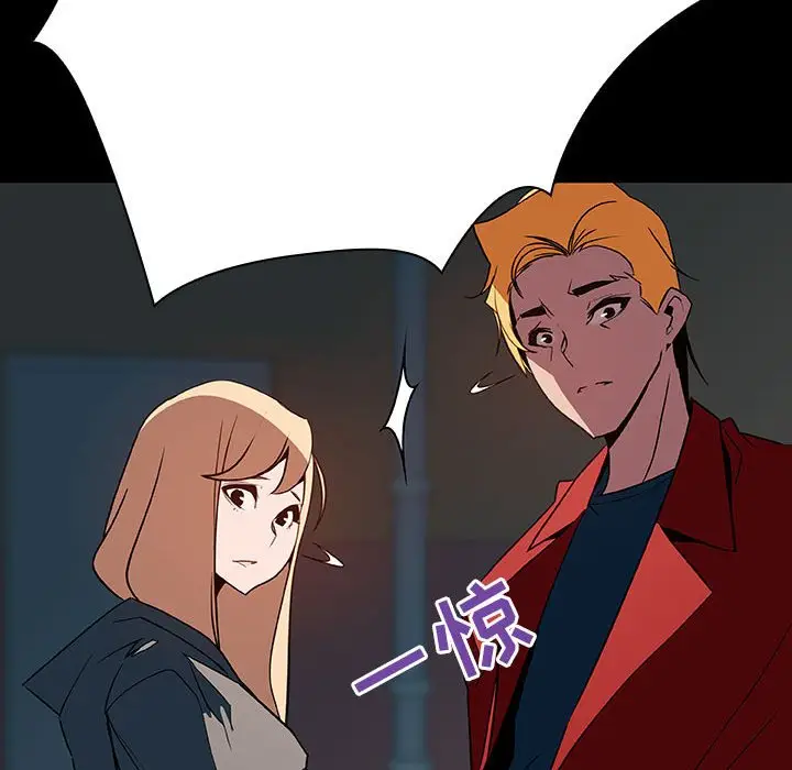 漫画《秘密合约》第35章第130张图