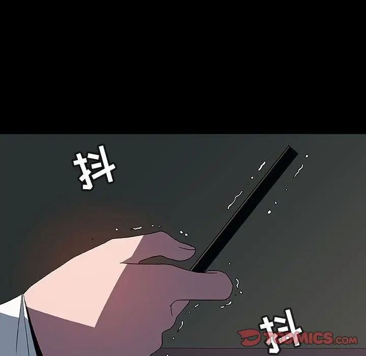 漫画《秘密合约》第35章第132张图