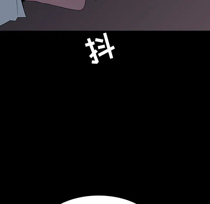 漫画《秘密合约》第35章第133张图
