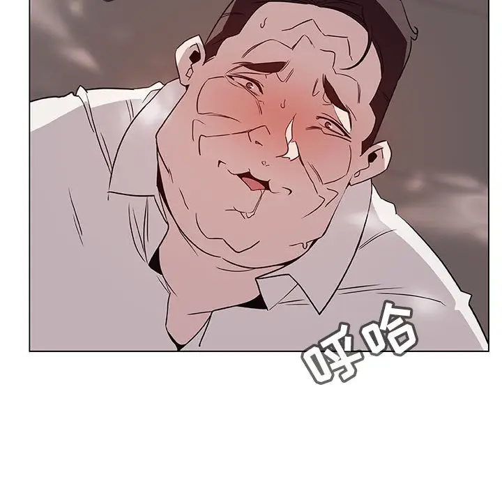 漫画《秘密合约》第35章第14张图