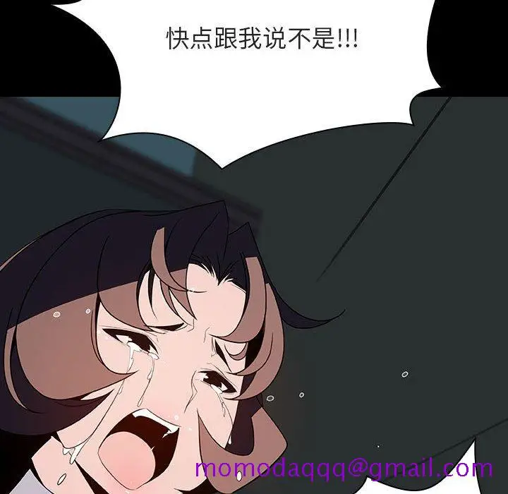 漫画《秘密合约》第35章第146张图