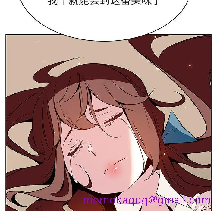 漫画《秘密合约》第35章第16张图