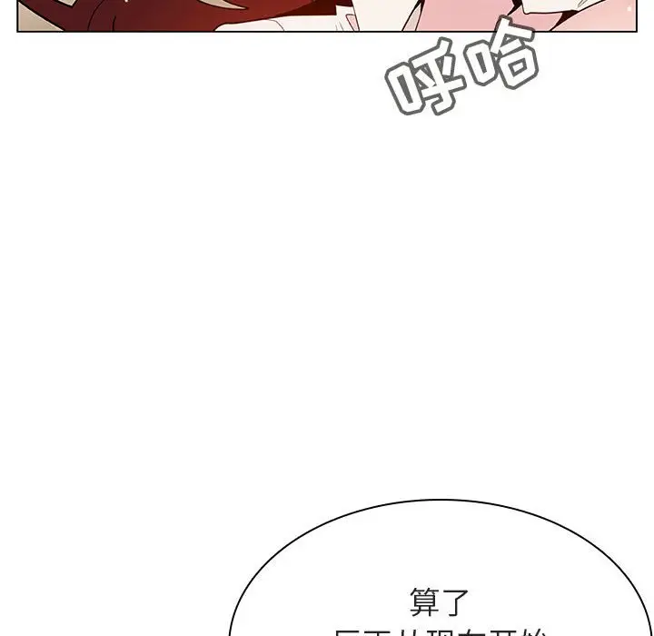 漫画《秘密合约》第35章第17张图