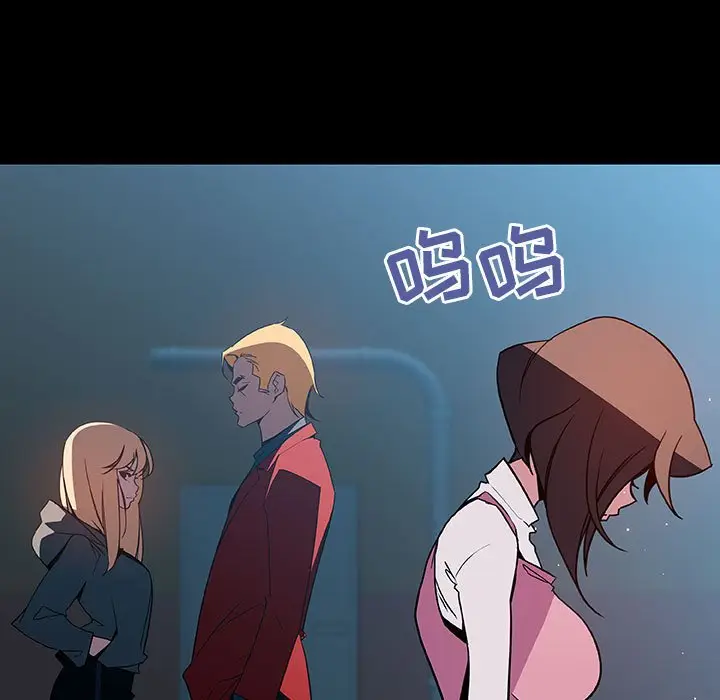 漫画《秘密合约》第35章第179张图