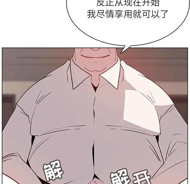 漫画《秘密合约》第35章第18张图