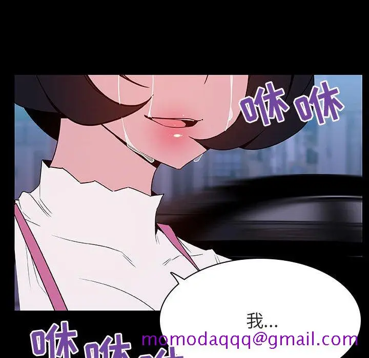 漫画《秘密合约》第35章第186张图