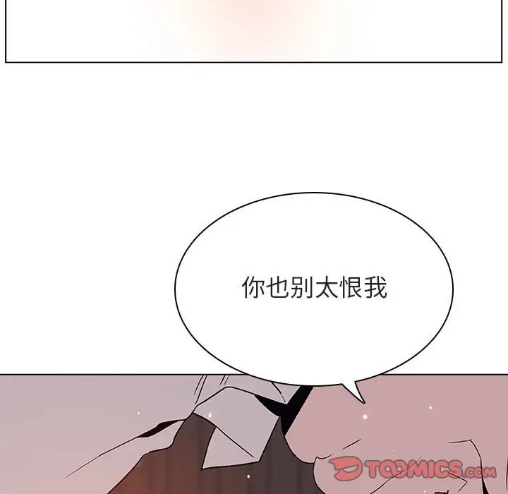 漫画《秘密合约》第35章第20张图