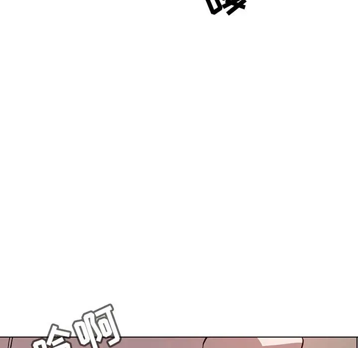 漫画《秘密合约》第35章第22张图