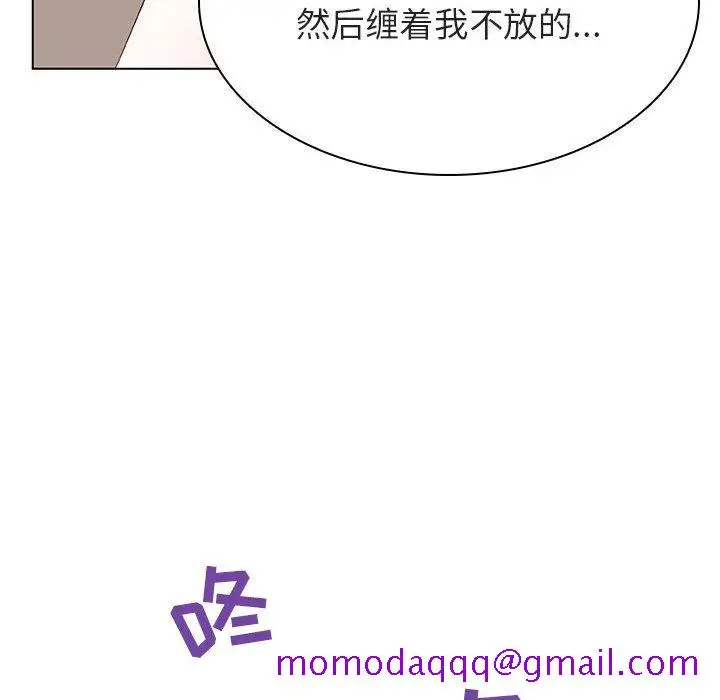 漫画《秘密合约》第35章第26张图