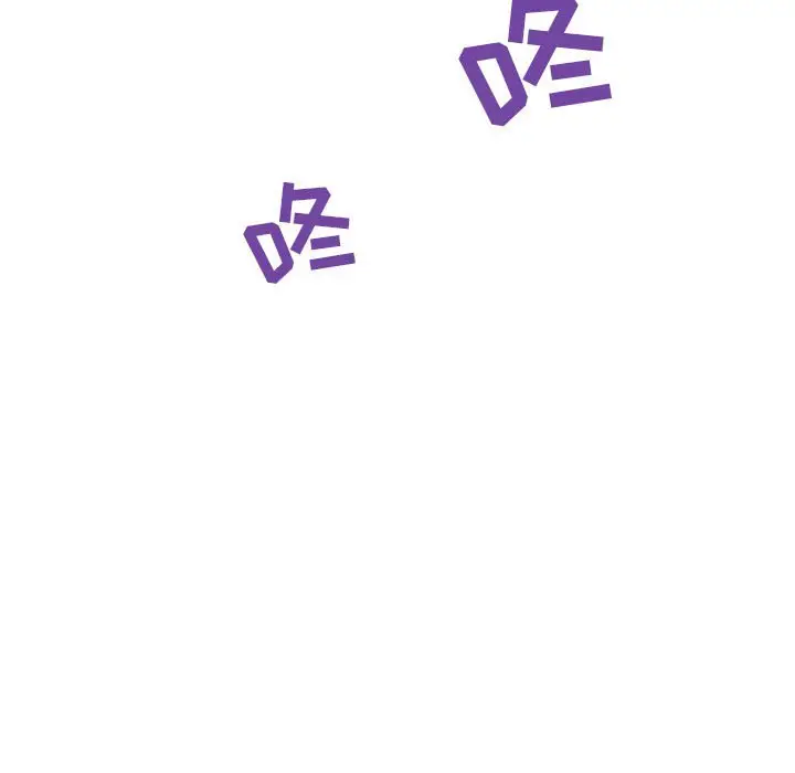 漫画《秘密合约》第35章第27张图