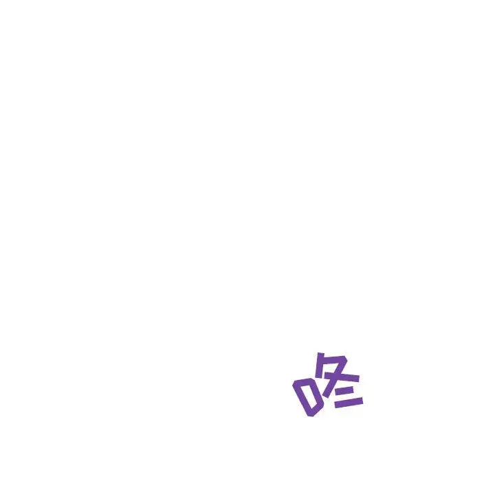 漫画《秘密合约》第35章第29张图