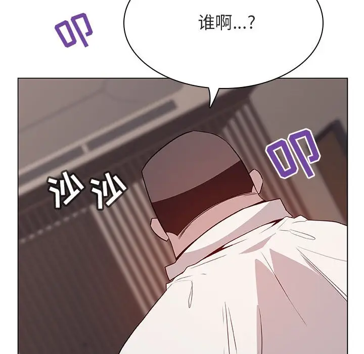 漫画《秘密合约》第35章第33张图