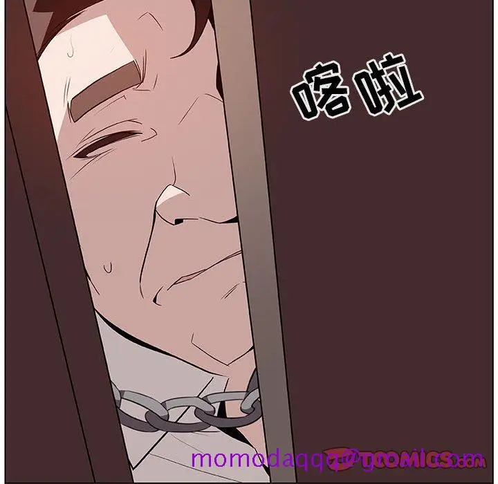 漫画《秘密合约》第35章第36张图