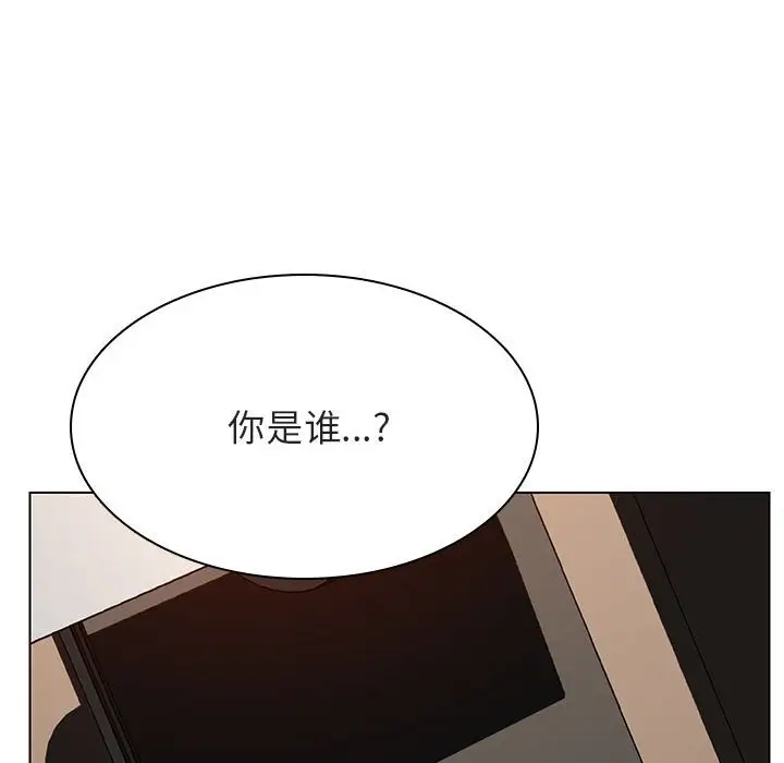 漫画《秘密合约》第35章第37张图