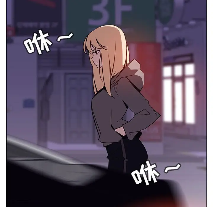 漫画《秘密合约》第35章第49张图