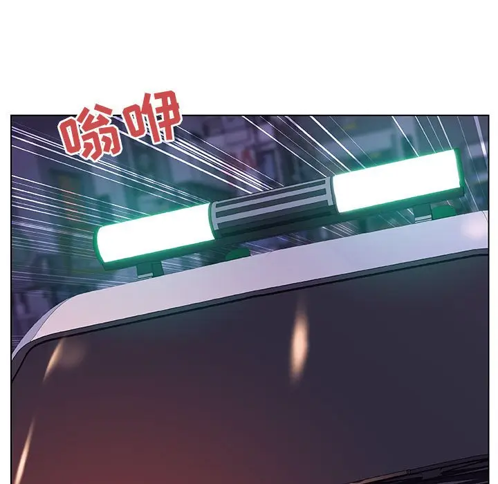 漫画《秘密合约》第35章第54张图