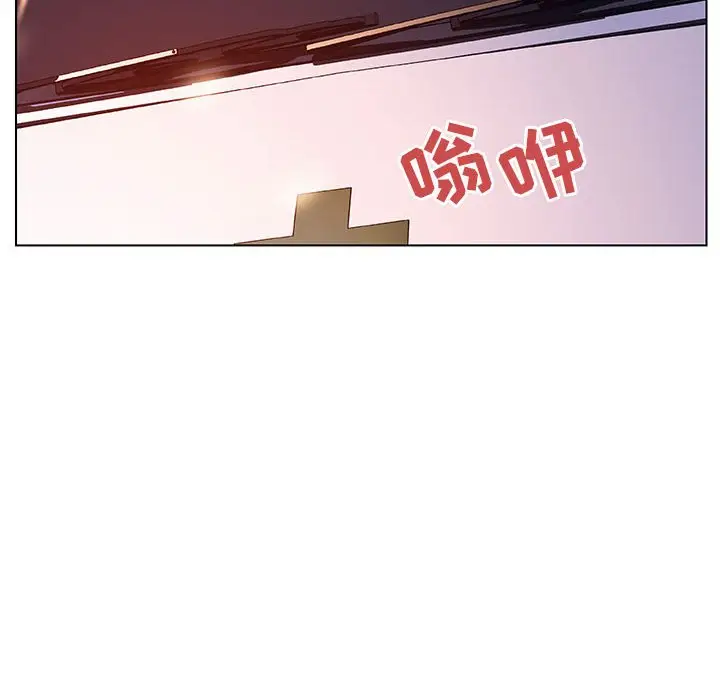 漫画《秘密合约》第35章第55张图