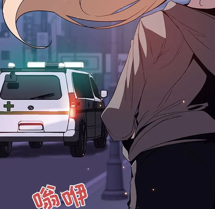 漫画《秘密合约》第35章第57张图