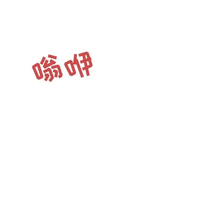 漫画《秘密合约》第35章第59张图