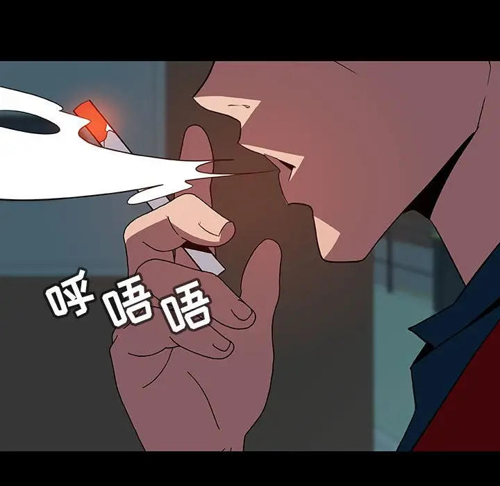 漫画《秘密合约》第35章第74张图