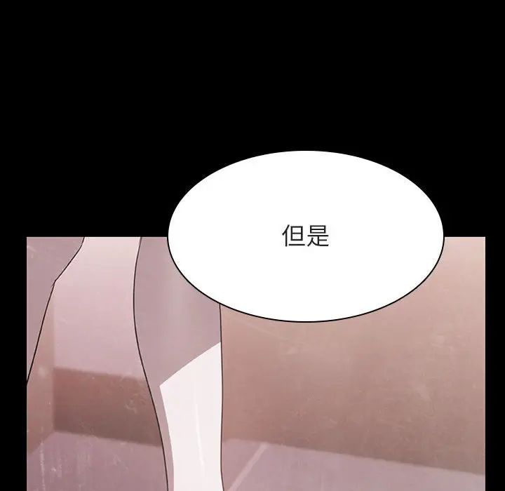 漫画《秘密合约》第35章第98张图