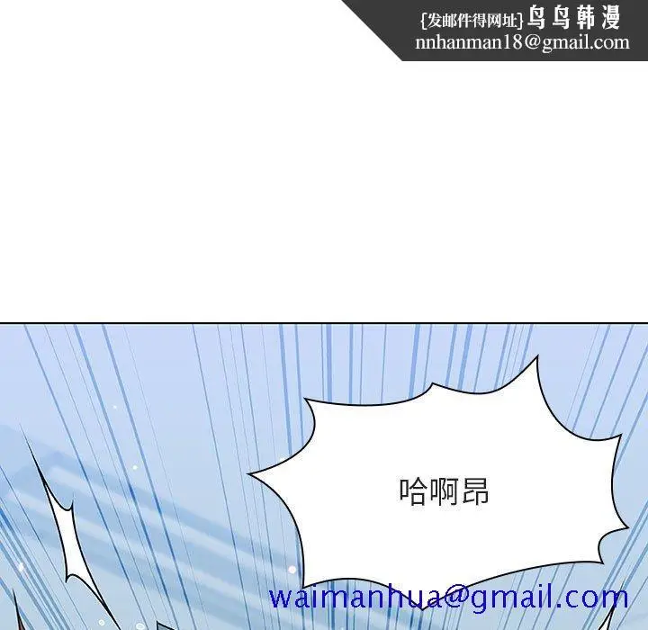 漫画《秘密合约》第43章第101张图