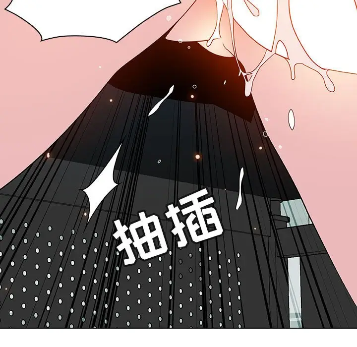 漫画《秘密合约》第43章第103张图