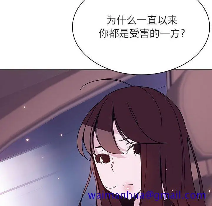 漫画《秘密合约》第43章第11张图