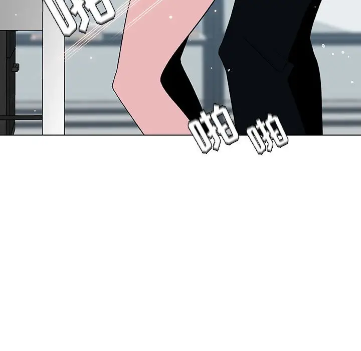 漫画《秘密合约》第43章第115张图